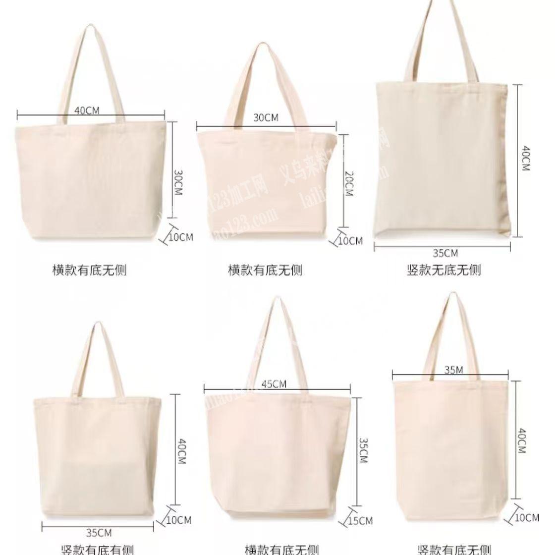 帆布袋订单，成品订单，寻找专业做帆布袋成