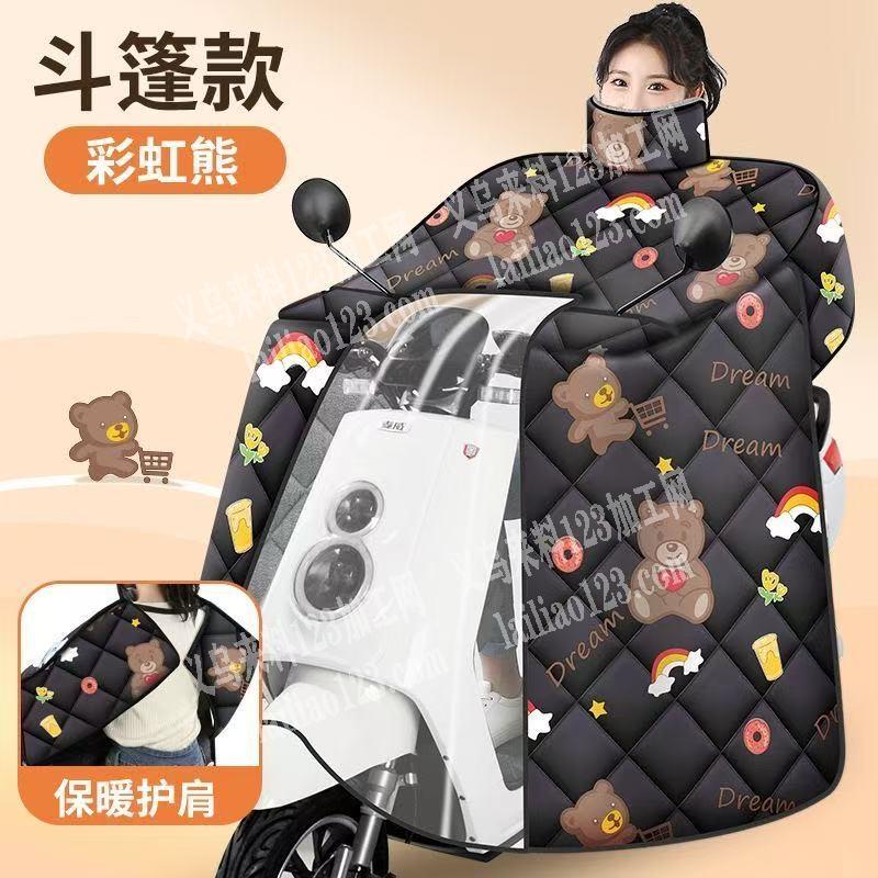 1万条风被外发加工，纯加工，如图，寻找平