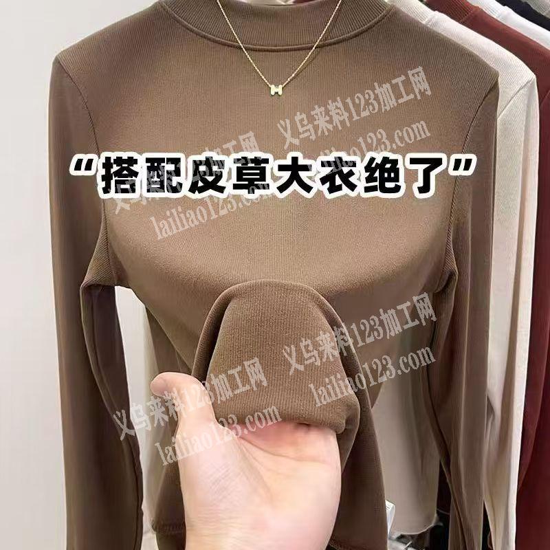 打底衫处理，需要的联系我。详谈