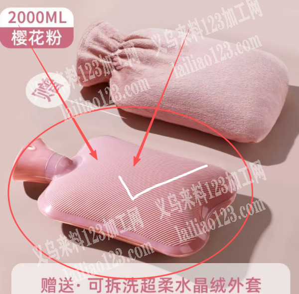 采购如图热水袋的内胆，寻找源头工厂，有订