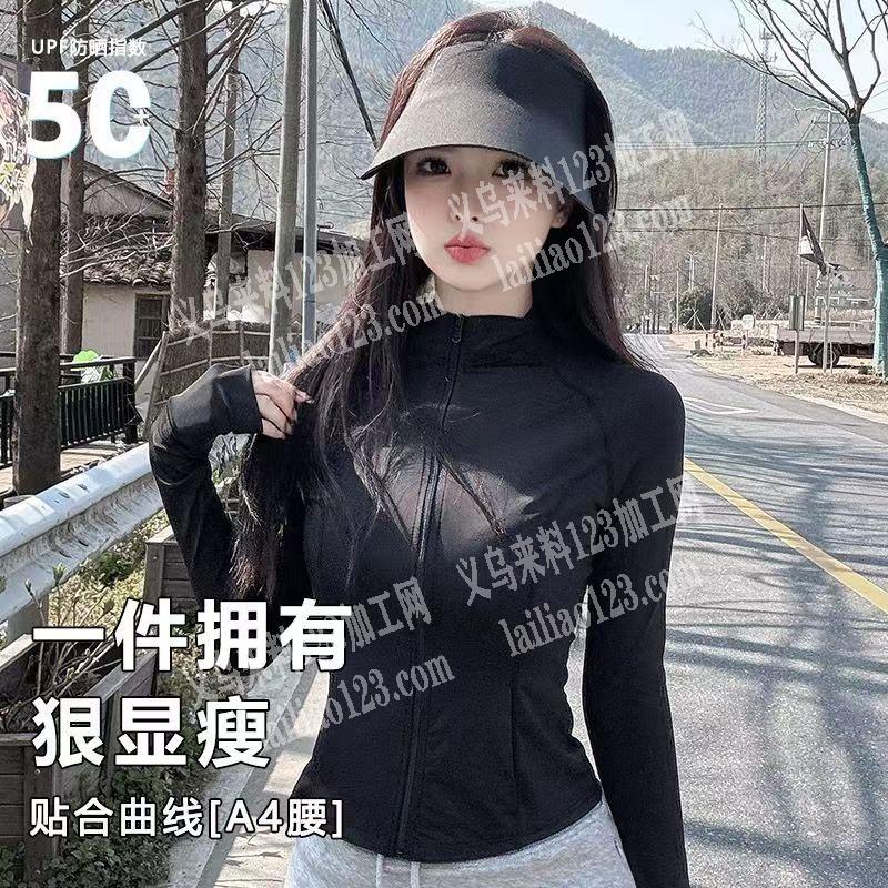 长期有防晒衣订单外发加工，寻找专业做防晒