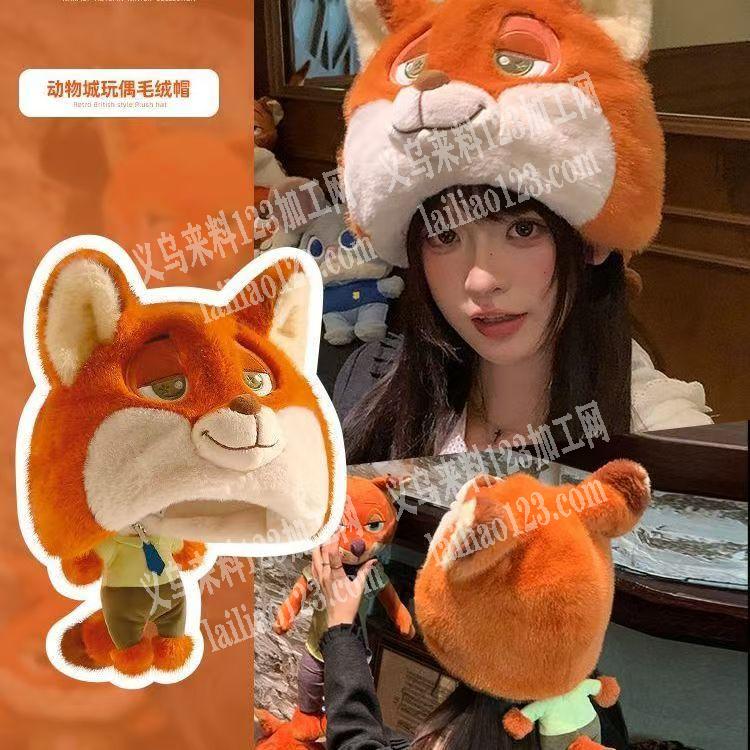 迪士尼尼克毛绒帽子订单，外发加工，毛绒帽
