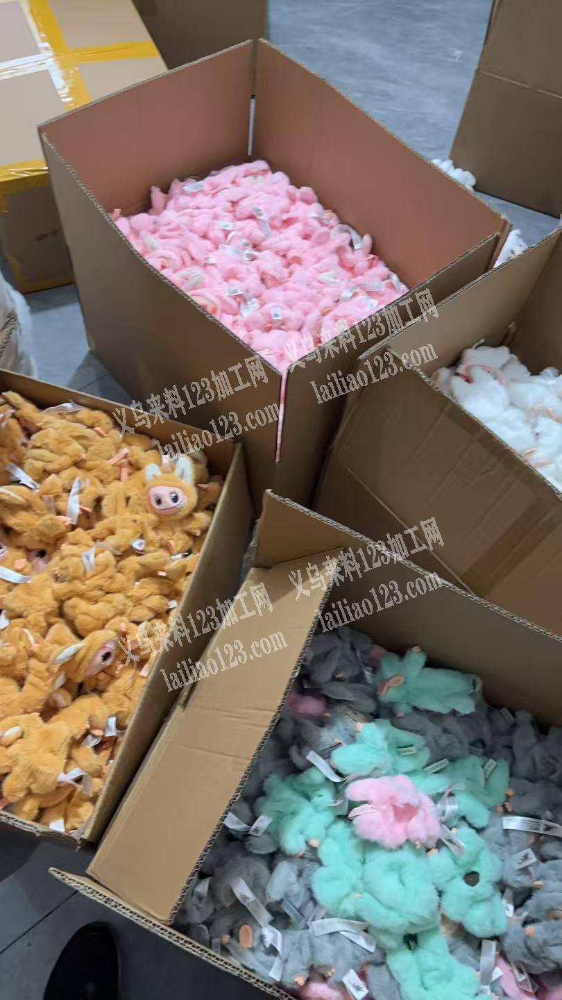 毛绒娃娃拉布布处理，如图，没有充棉的