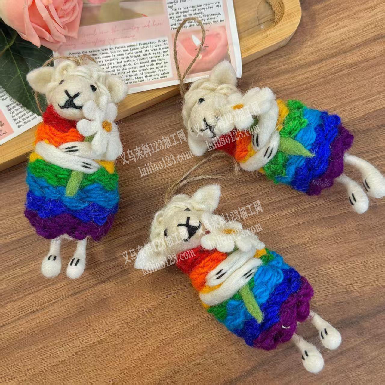 手工羊毛毡钥匙扣挂件订单【抱花小绵羊】，
