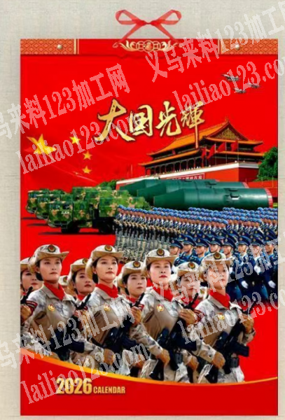 寻找生产年画guo家领导人年画的工厂，寻