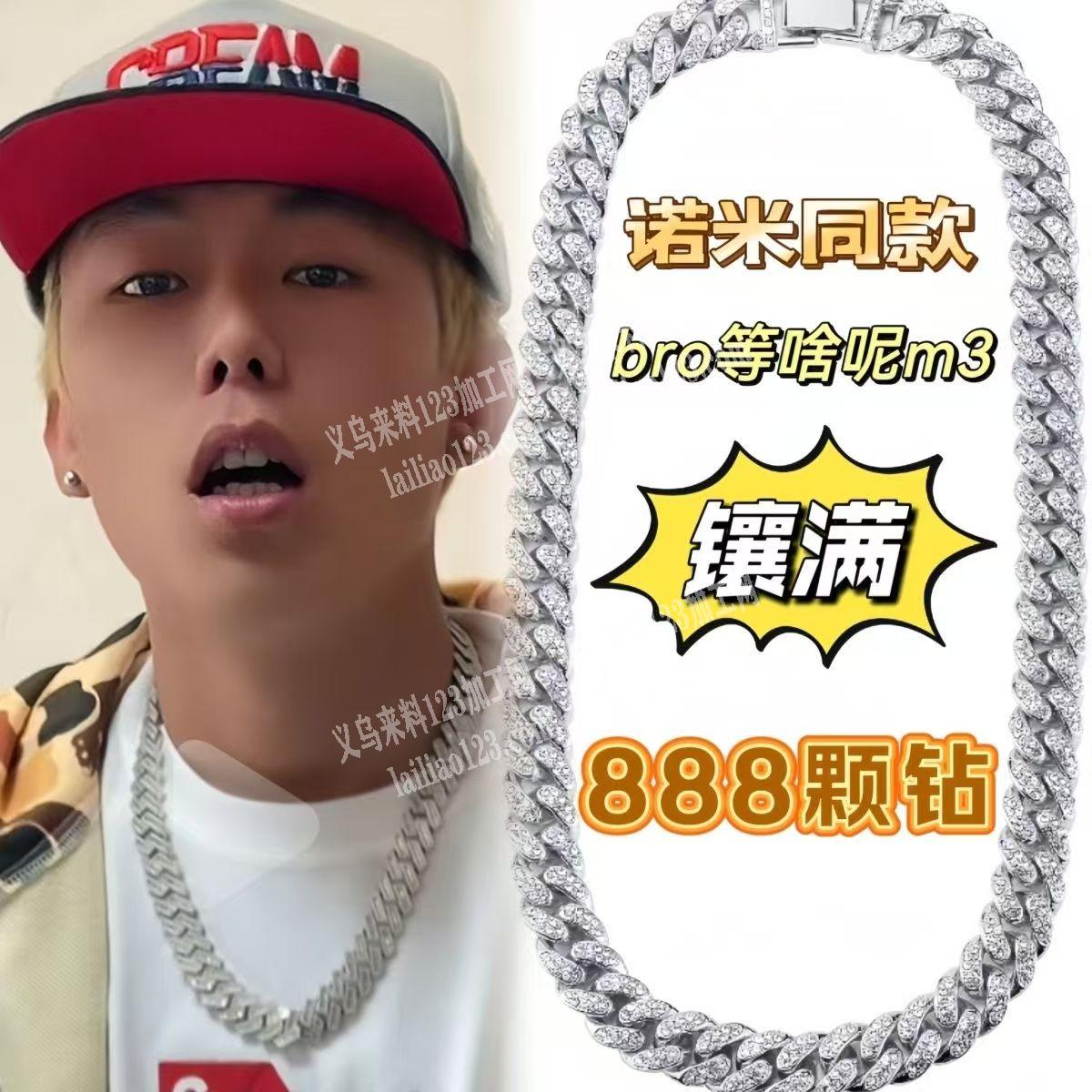 合金古巴链项链订单，如图，寻找专业做压铸