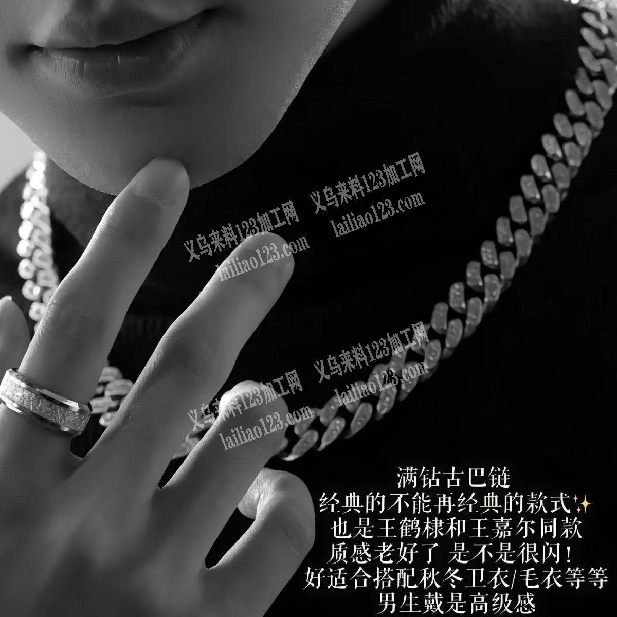 合金古巴链项链订单，如图，寻找专业做压铸