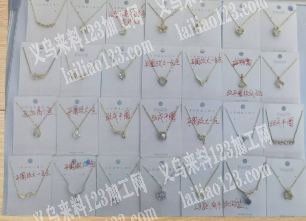 补锆石外发加工，常年有货做，请联系详谈，