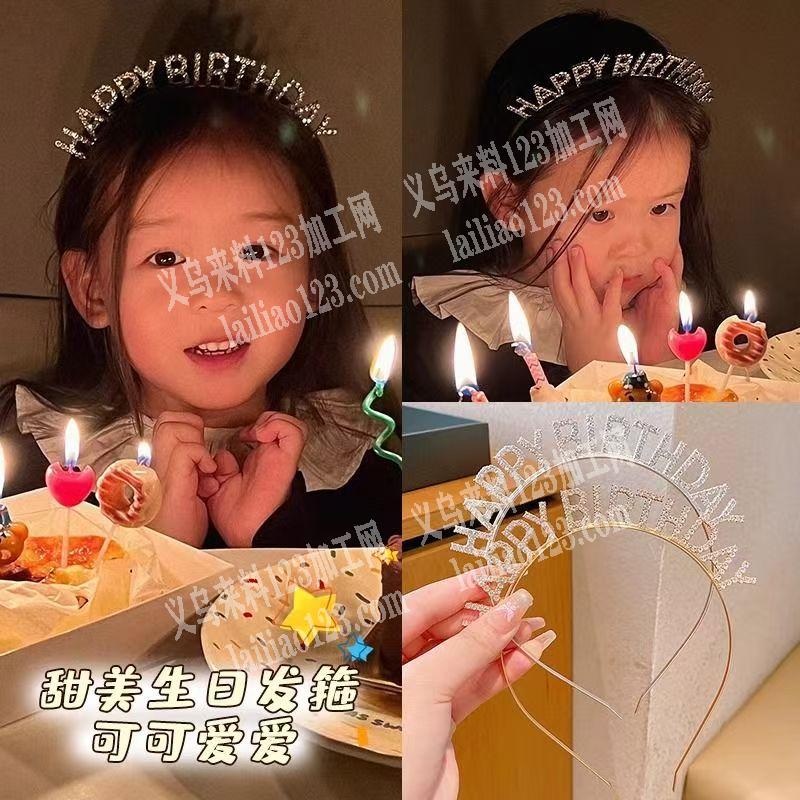 合金压铸发箍订单。寻找专业做合金发箍的工