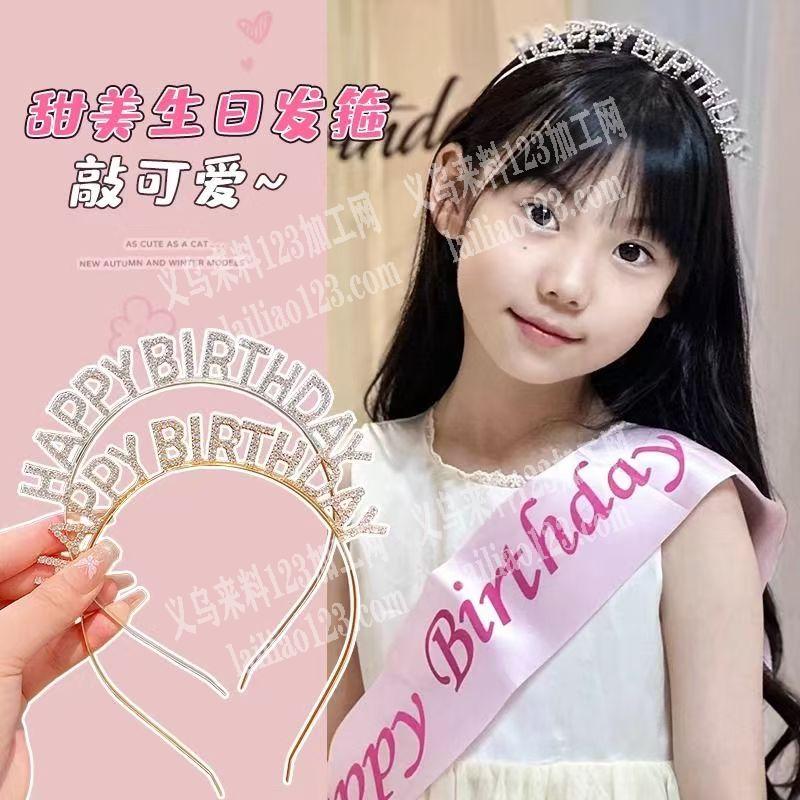 合金压铸发箍订单。寻找专业做合金发箍的工