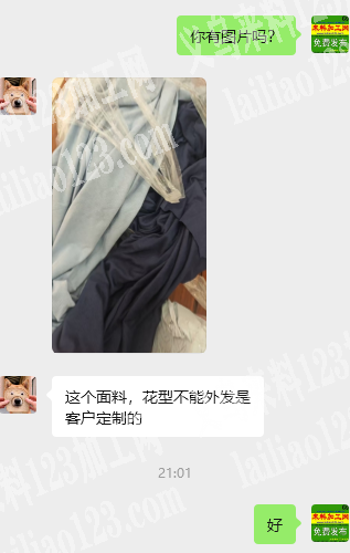 外贸公司【印花外发】如图，这个面料，花型