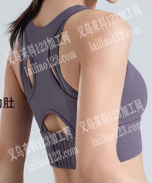 【价格合适，长期有货做】瑜伽文胸外发加工