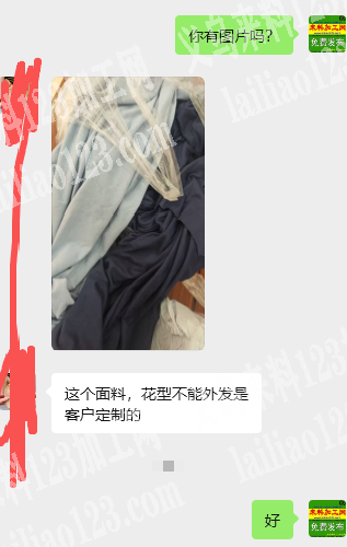 东阳汉宁西路***号公司有印花外发，寻找