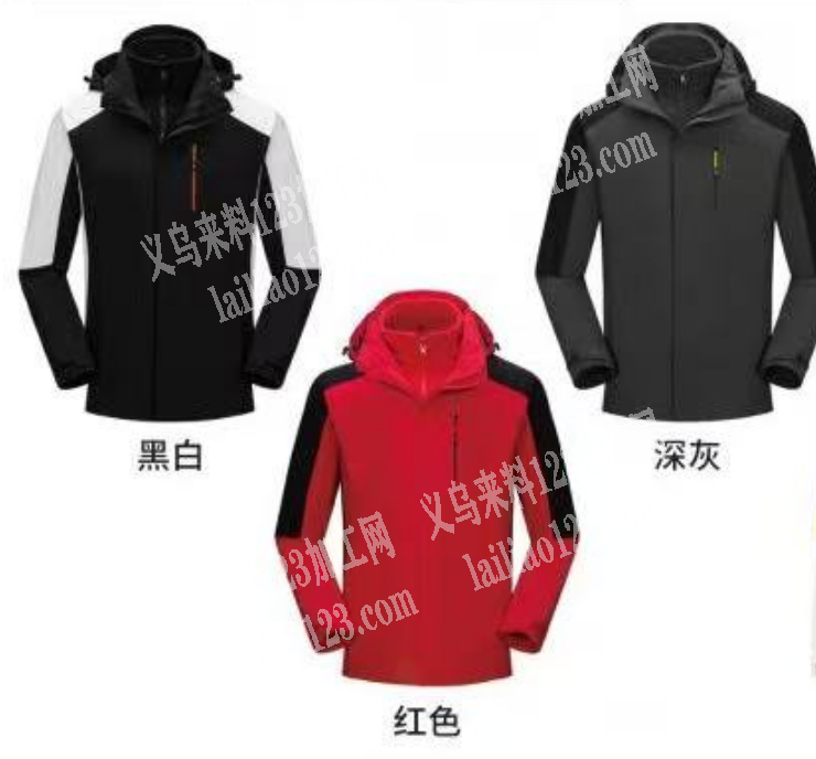 大量外套订单，如图，冲锋衣。寻找专业做服