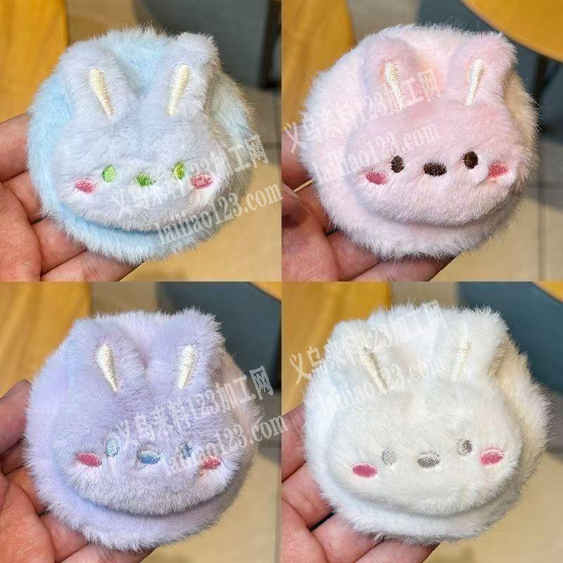 毛绒零钱包订单，如图，寻找专业做毛绒零钱