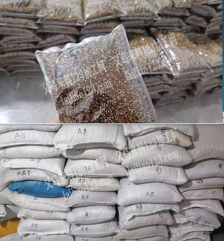 大量水钻便宜处理。