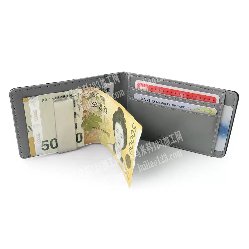 大量卡包订单，如图，寻找专业做这个皮具的