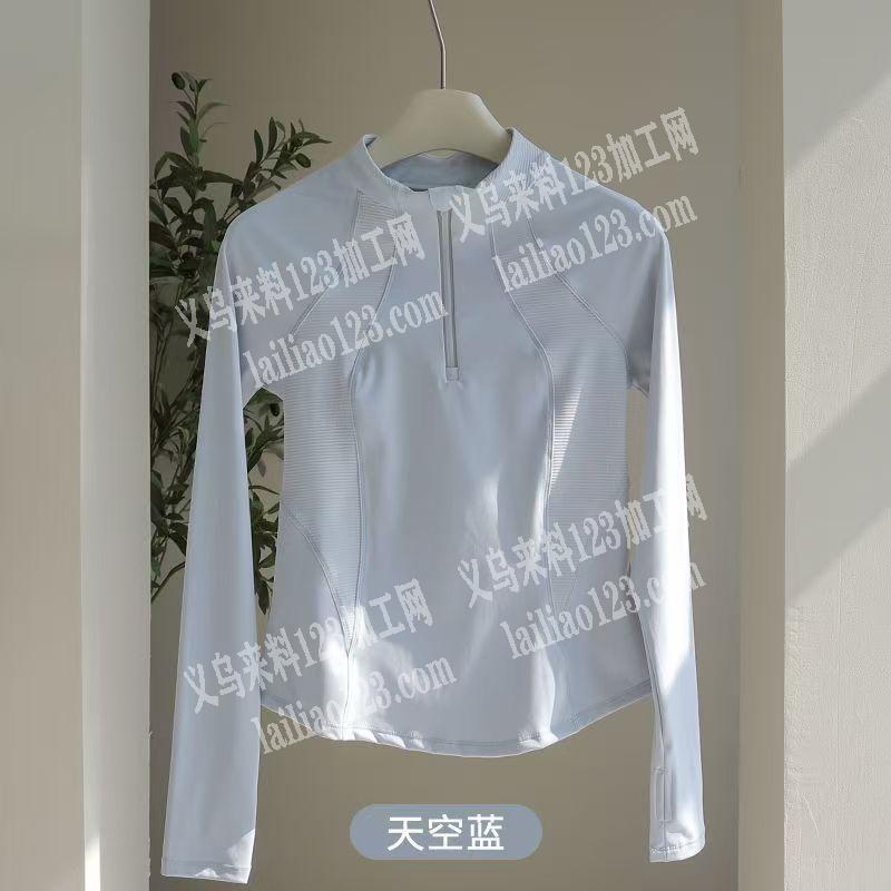 电商有防晒衣外发加工，寻找专业做防晒衣的