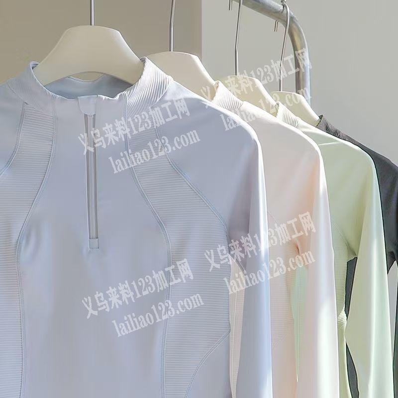 电商有防晒衣外发加工，寻找专业做防晒衣的