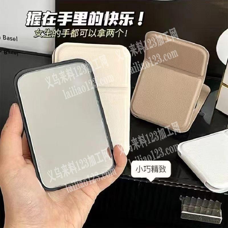 老板委托寻找：镜子的pu皮套订单寻找pu