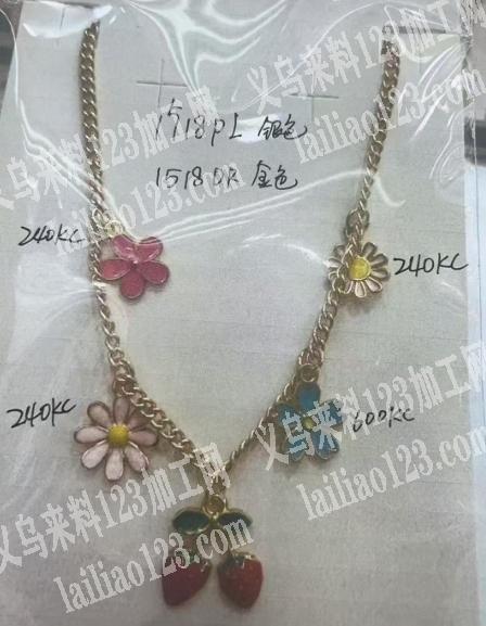 项链挂圈挂配件的手工活外发加工。发外地江