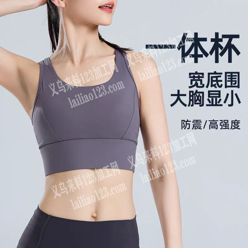 寻找专业做瑜伽系列的工厂，长期合作，订单