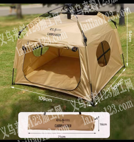 【款式多】采购户外帐篷，要现货，有货的联