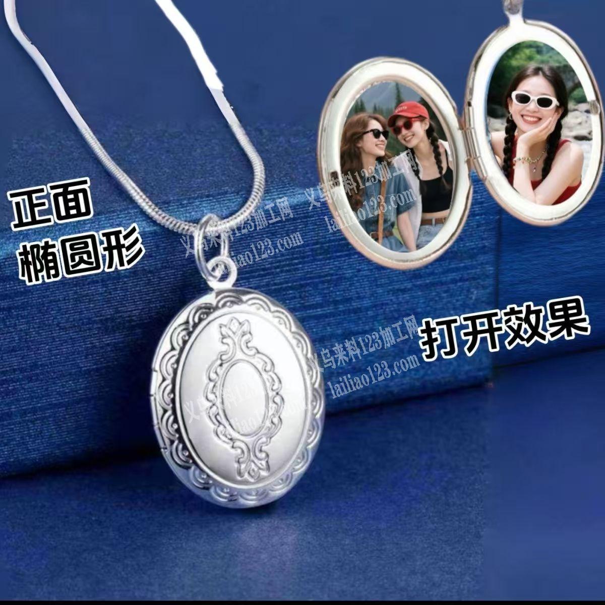 不锈钢相盒项链吊坠订单，如图，寻找厂家，