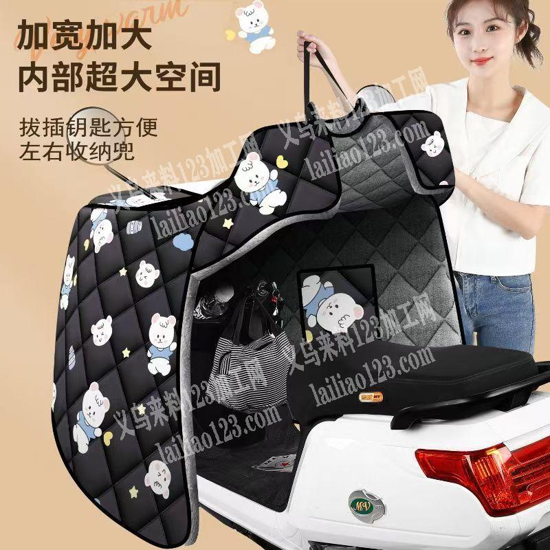 斗篷全面包裹加绒防水，寻找车缝加工厂，如