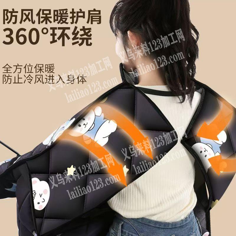 斗篷全面包裹加绒防水，寻找车缝加工厂，如