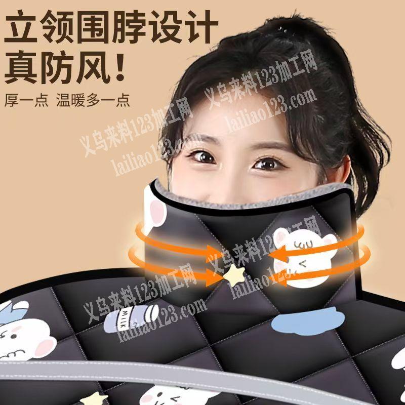 斗篷全面包裹加绒防水，寻找车缝加工厂，如