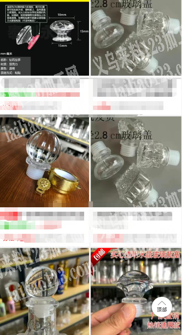 【诚寻注塑的】有没有专业做香水瓶盖子的注