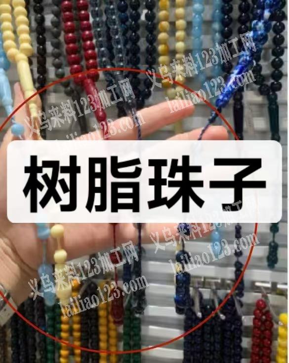 如图，按图片念珠一样的流苏做法