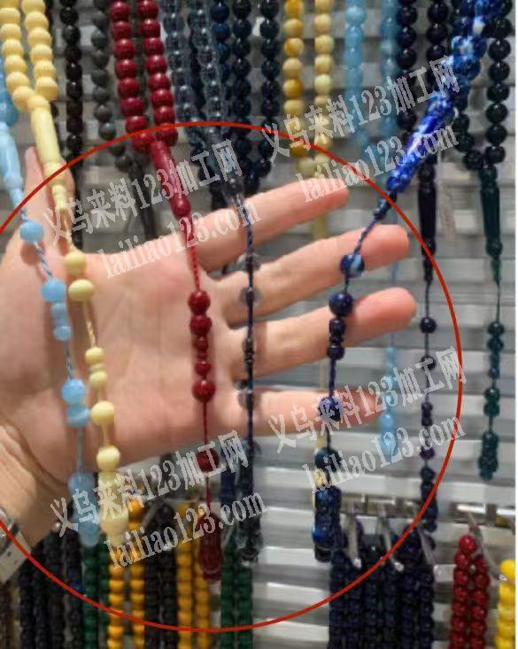 树脂珠子订单，如图，寻找专业做树脂珠子的