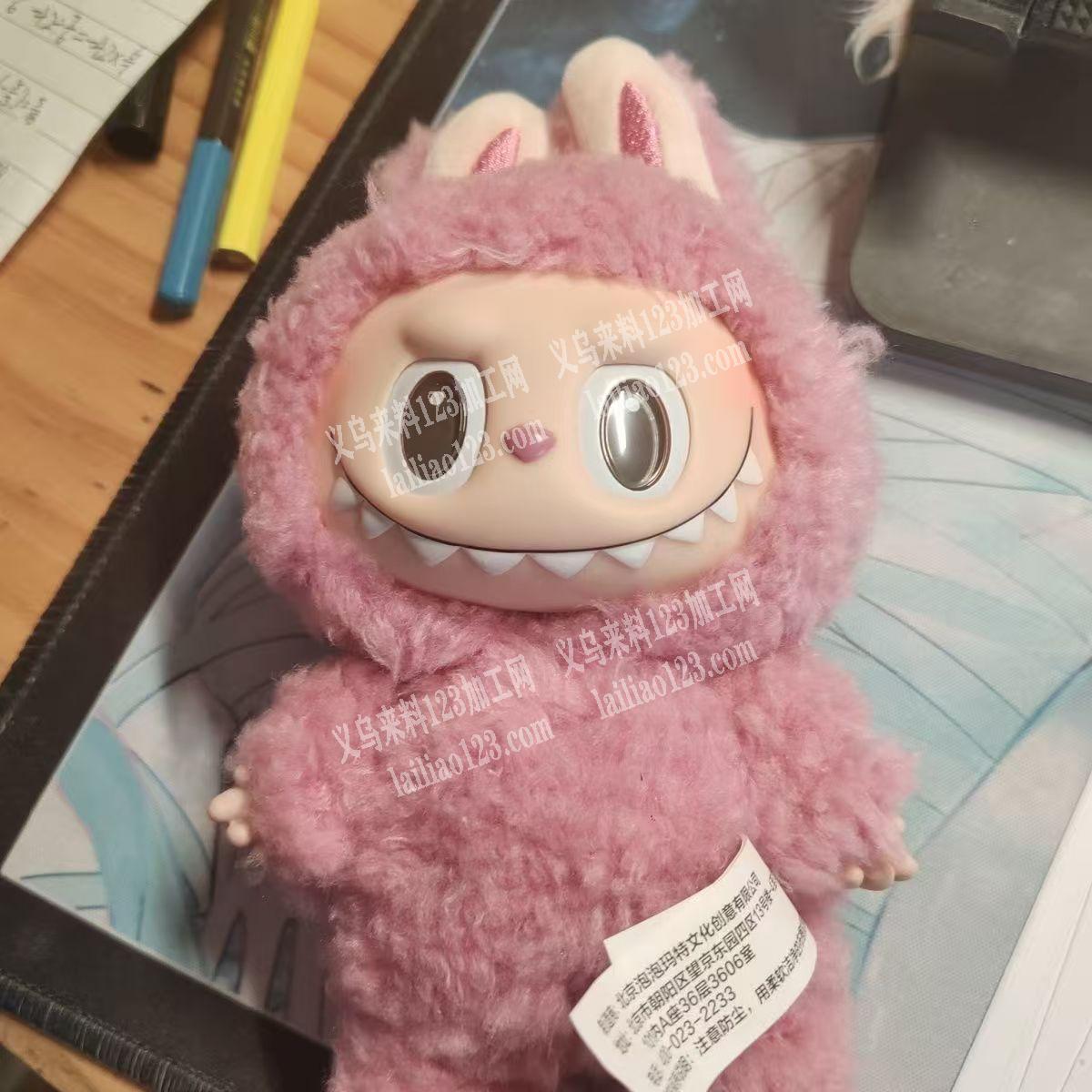 找专业做这种毛绒玩具拉布布的工厂，要成品