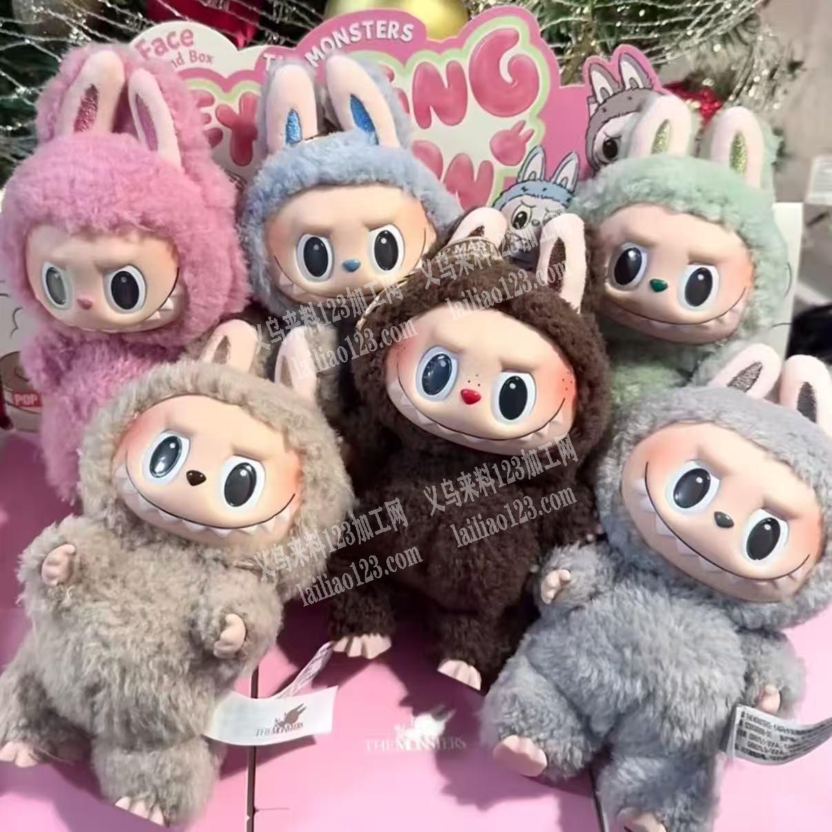 找专业做这种毛绒玩具拉布布的工厂，要成品