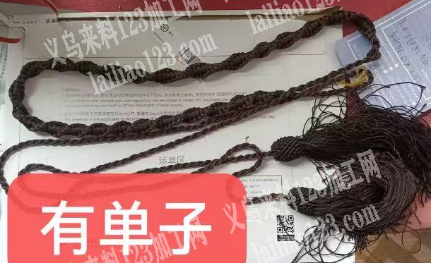 寻找编绳流苏这类工厂，有单子，能做的联系