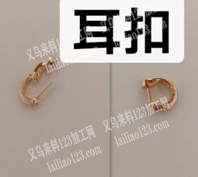 这个金属的耳扣有订单，寻找专业做耳环的工