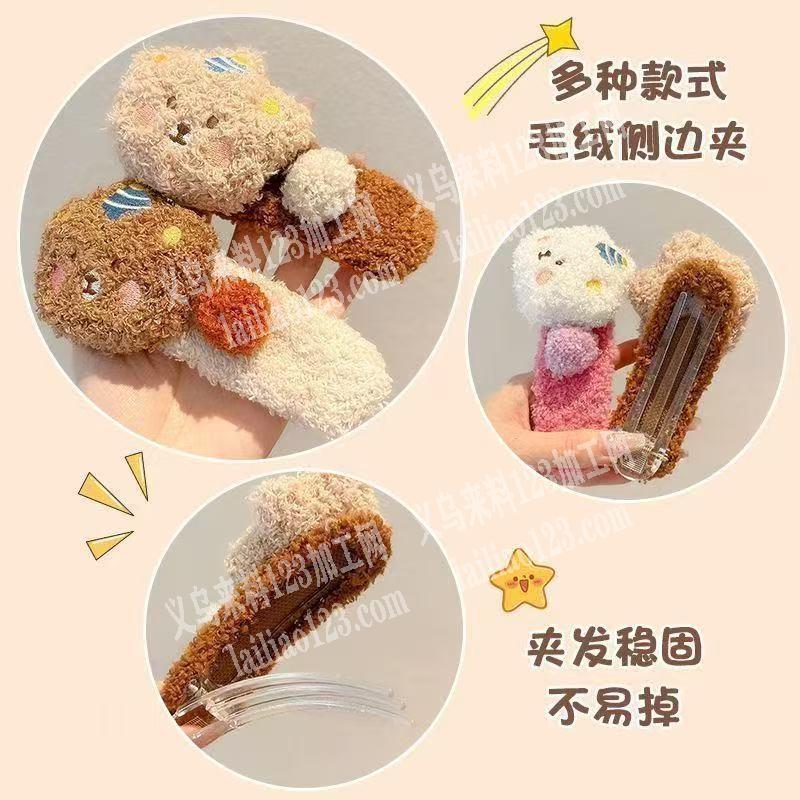 大量卡通公仔头发夹订单，如图，毛绒的发夹