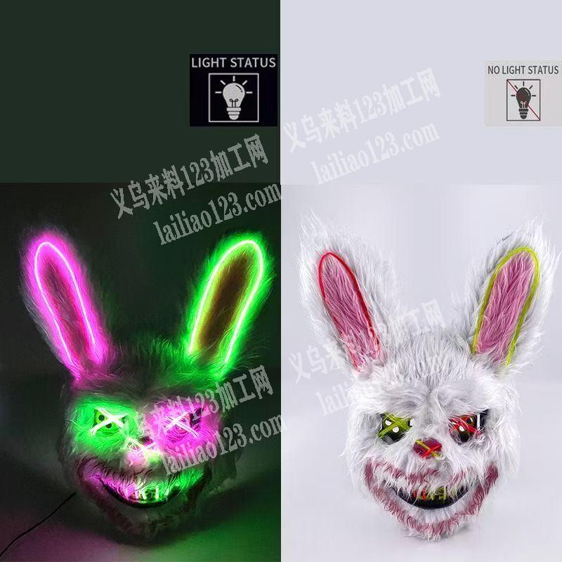 粘胶的手工活外发加工，粘这个面具上面的毛