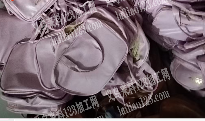 包包库存，处理。