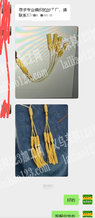编织的手工货外发加工，寻找专业做编织的手