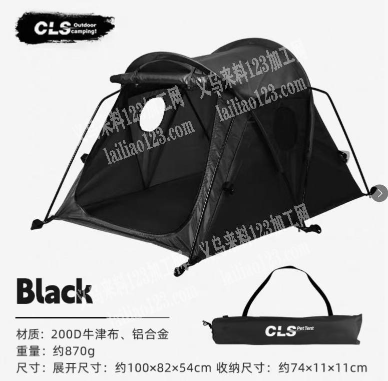 需要帐篷现货，寻找源头工厂，请联系详谈。