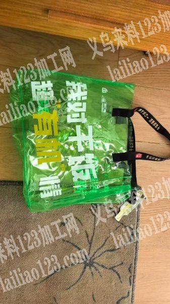 老板委托寻找：袋子订单，如图，寻找工厂，