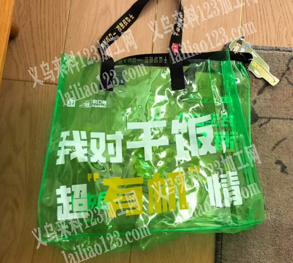 寻找制袋厂，如图，有订单，请联系详谈。附