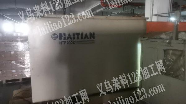 注塑机承接业务