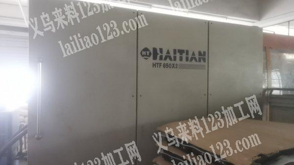 注塑机承接业务