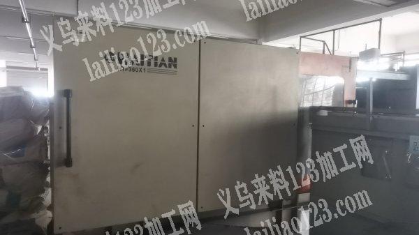 注塑机承接业务