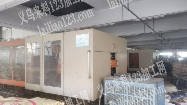 注塑机承接业务