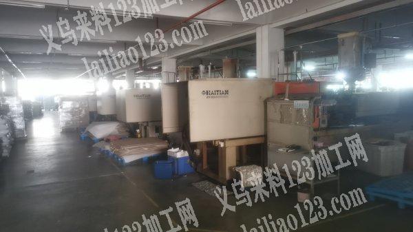 注塑机承接业务